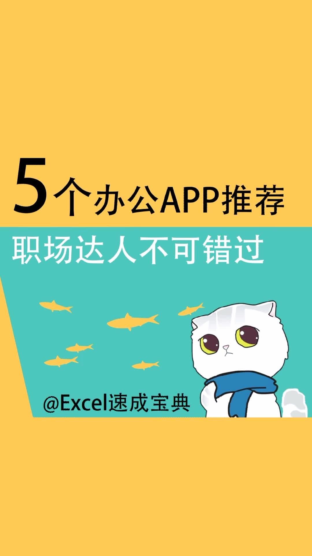 游戏手机办公怎么样_办公用不打游戏的手机推荐_办公推荐打手机游戏用什么软件