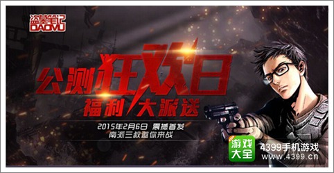 盗墓笔记重生手机游戏下载_重生盗墓笔记重启_重生《盗墓笔记》
