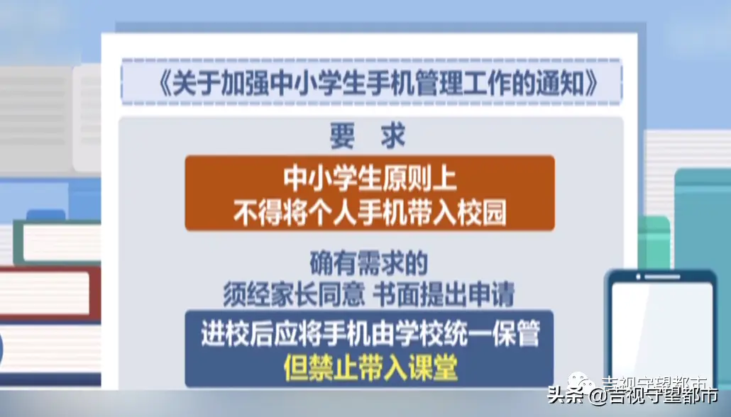 沉迷游戏对心理健康的影响_沉迷手机游戏会影响健康吗_沉迷手机游戏危害