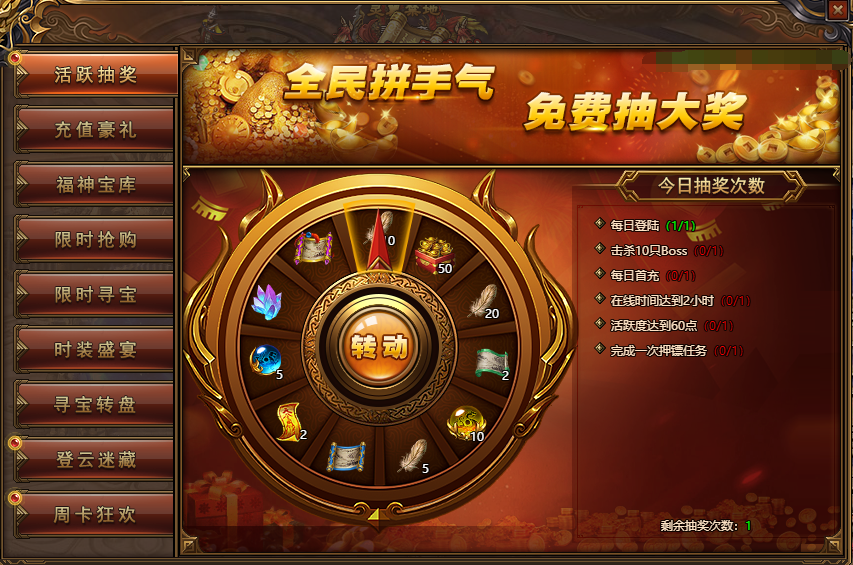 抽奖抽到手表什么意义_抽奖手表抽手机游戏到什么程度_抽奖抽到手机和手表的游戏