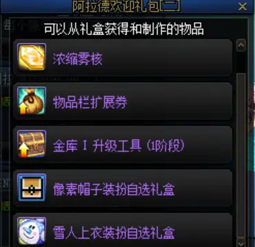 qq领取游戏礼包在哪_qq手机游戏礼包领取_手机qq游戏礼包领取中心在哪