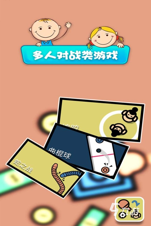 玩手机游戏可以提高专注力吗_玩手机游戏可以投屏到电视吗_不玩手机游戏可以玩什么