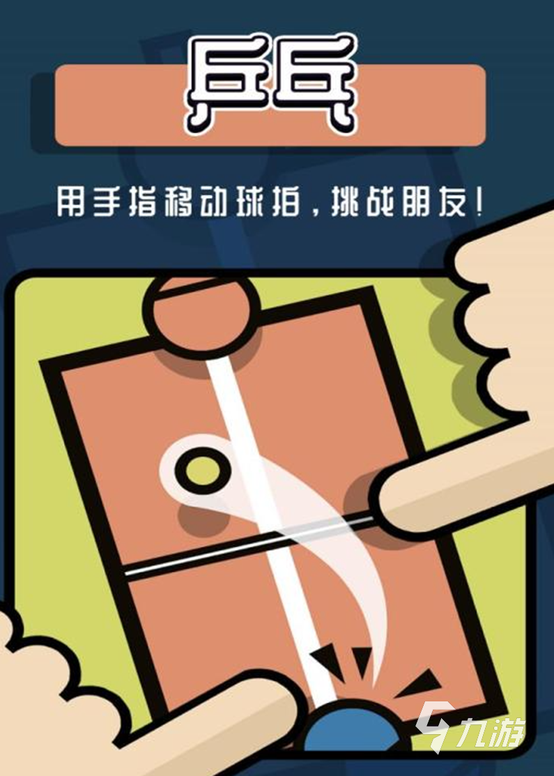 不玩手机游戏可以玩什么_玩手机游戏可以投屏到电视吗_玩手机游戏可以提高专注力吗