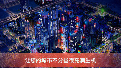 建造类游戏ios_iphone建造类游戏_ios手机建造游戏