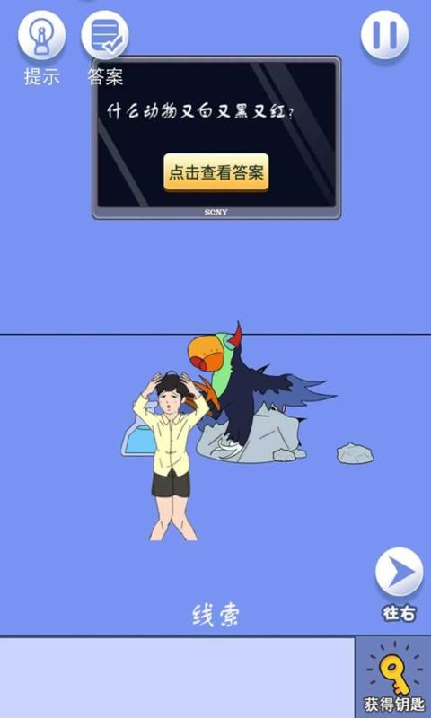 搞笑偷兄弟手机游戏名字_搞笑偷兄弟手机游戏叫什么_搞笑兄弟偷手机游戏