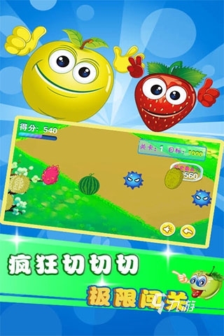 智力宝游戏机_3岁宝宝手机智力游戏_智力宝宝手机游戏大全