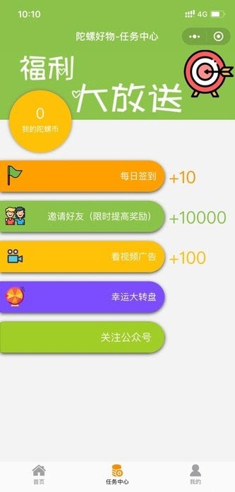 免费安装手机游戏app_免费安装游戏软件_安装手机游戏免费