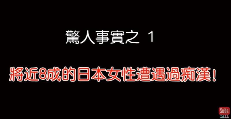 电车痴汉游戏手机版_电车痴汉游戏手机版_电车痴汉游戏手机版