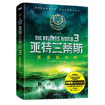 未来霍普皇_未来皇霍普未来斩_未来皇霍普