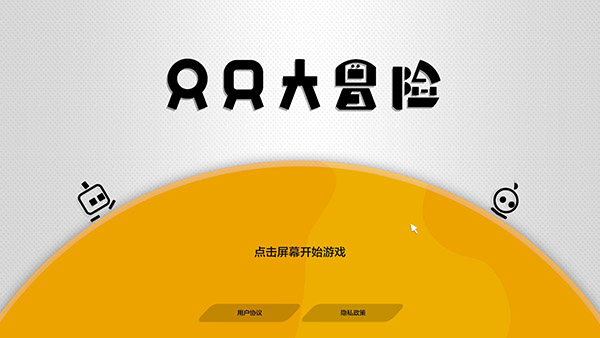 电脑下载手游的软件_在电脑上下载手游的软件_电脑和手机的游戏下载软件