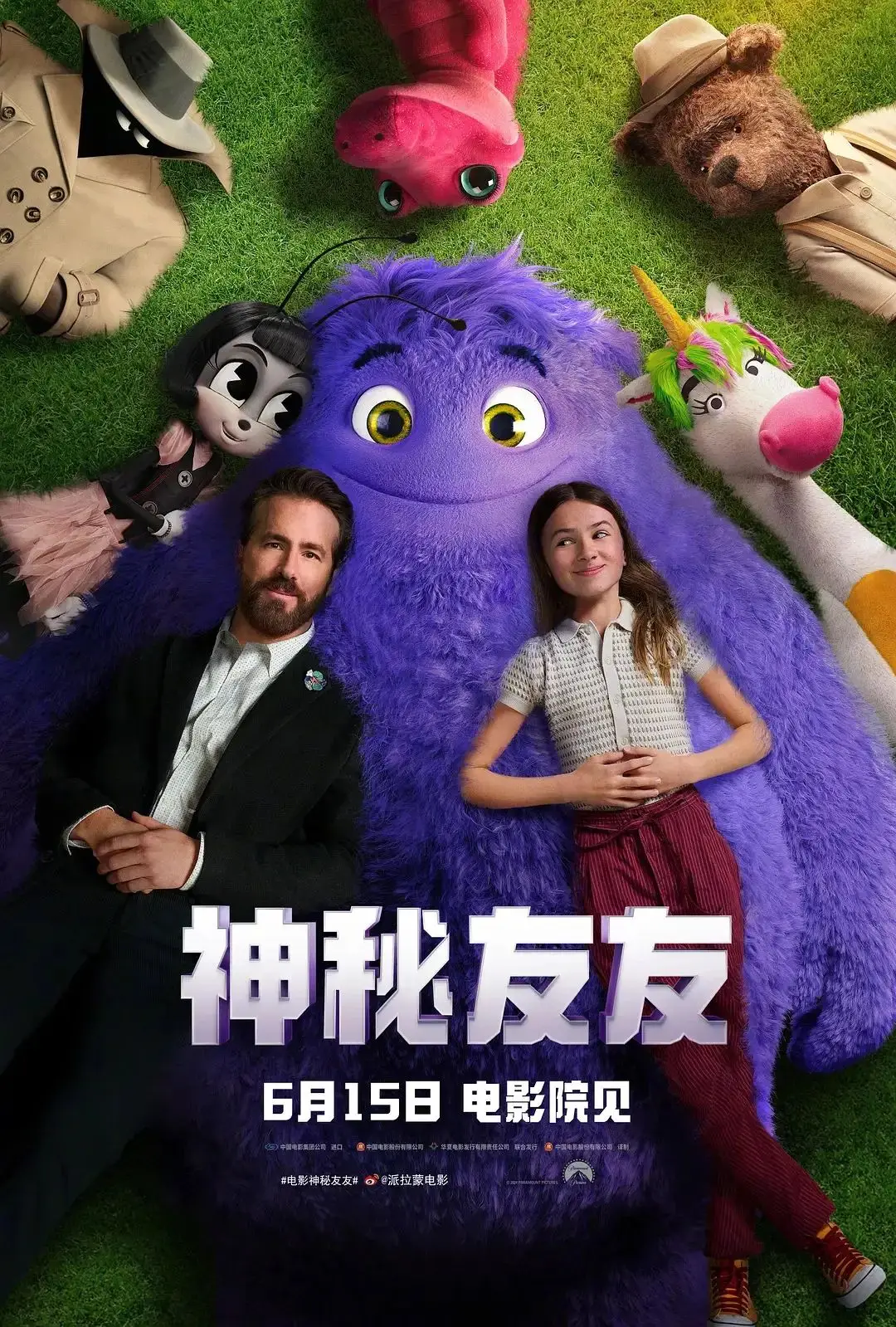 罗刹与骨骸歌词_罗刹与骨骸_罗刹与骨骸逆再生