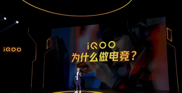 职业游戏玩家用什么手机_职业游戏手机2020_iqoo职业游戏手机