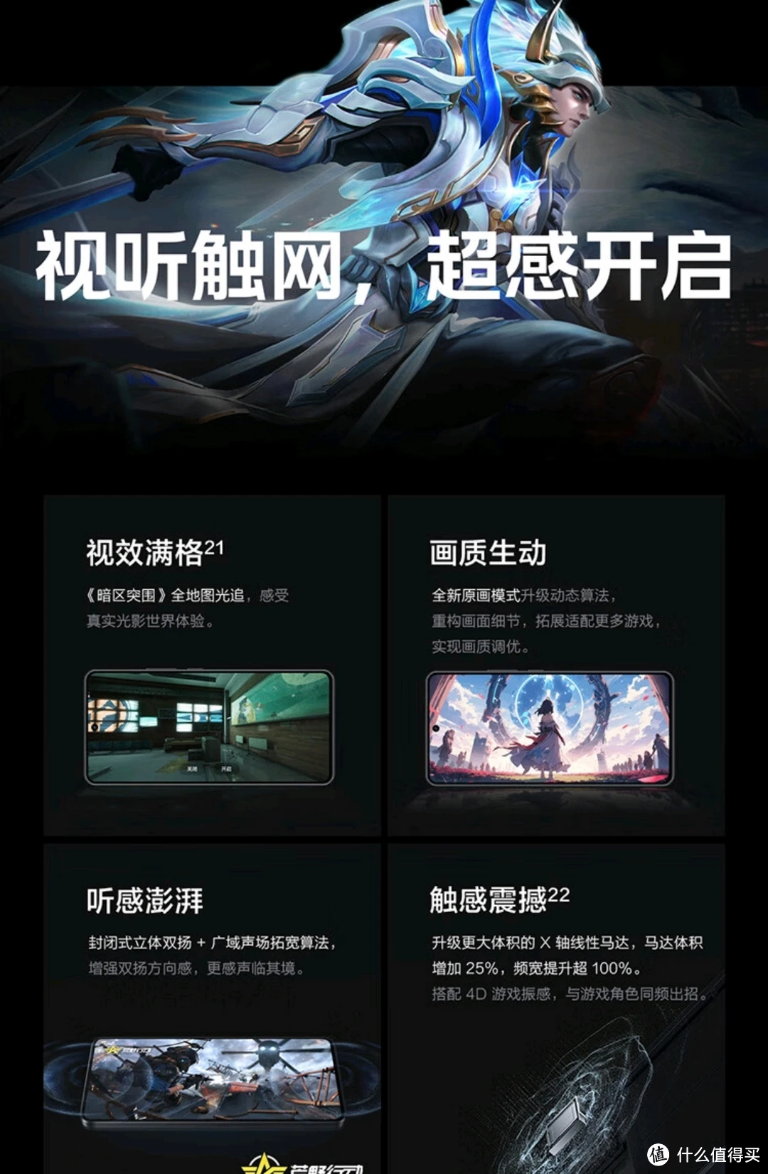 职业游戏玩家用什么手机_职业游戏手机2020_iqoo职业游戏手机