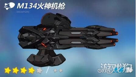 崩坏3武器_崩坏武器超限在哪_崩坏武器等级