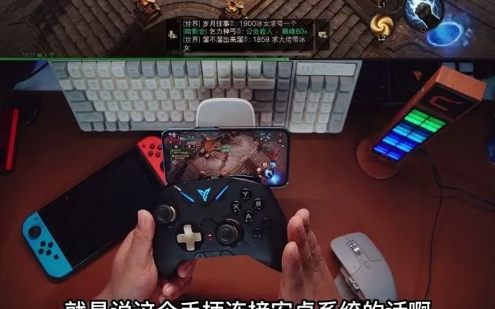 游戏手柄电脑手机通用_电脑手柄 手机游戏_手柄游戏pc端