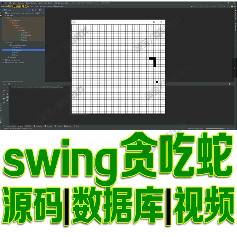 java 手机游戏源码_java手机游戏代码_java游戏源码合集