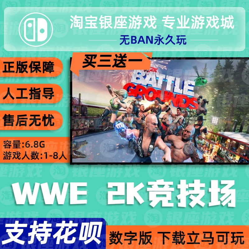 wwe有手机单机游戏吗_单机手机游戏有哪些_单机手机游戏有哪些好玩的