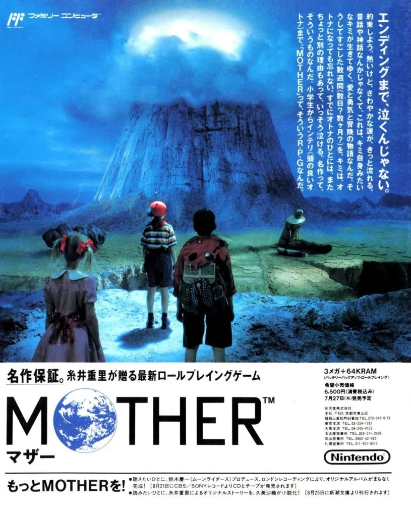 地球冒险英文手机游戏_地球冒险1+2英文_地球冒险游戏