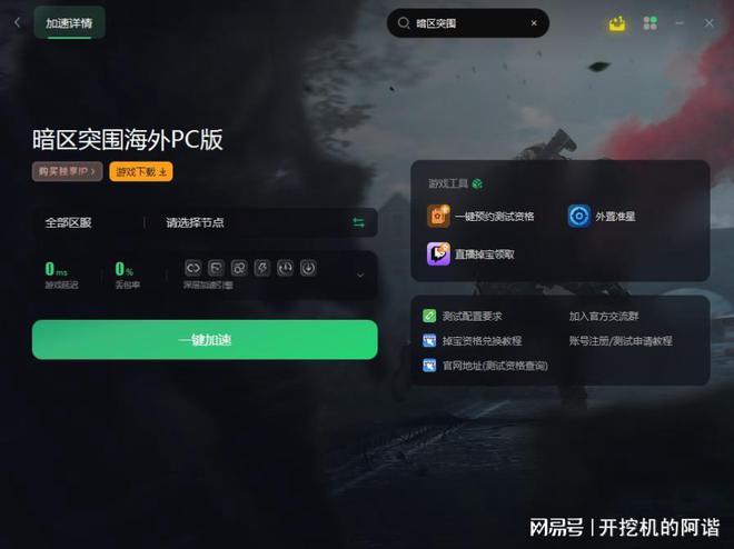 卡打手机游戏用什么平板_卡打手机游戏用流量吗_打游戏都用什么手机卡了