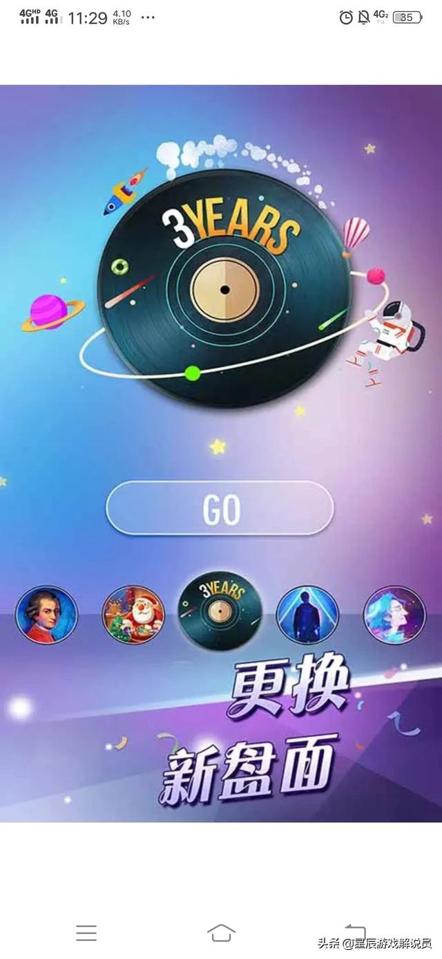 弹钢琴的电脑游戏_弹钢琴的手机游戏_电脑弹钢琴游戏手机