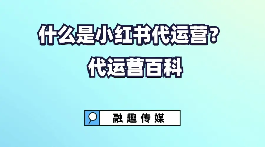 屌丝终有逆袭日木耳再无还粉时_小红书能卖粉丝吗_小红书粉丝可以买吗