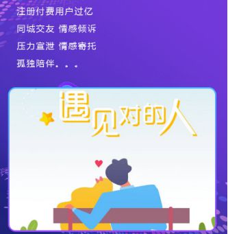 派派同城交友_派派交友点技能论坛_派派交友