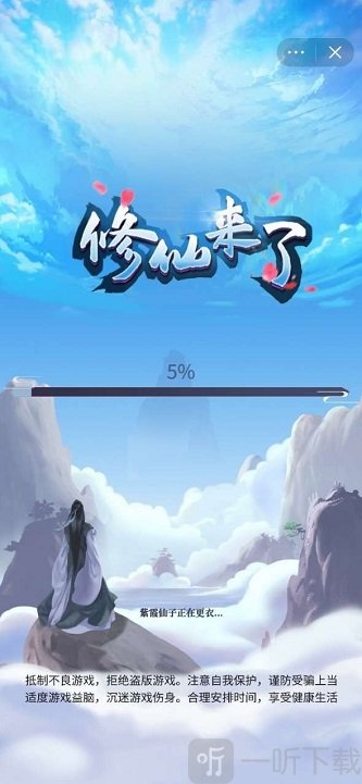 风卷残云手机版游戏-风卷残云手机版：炫酷画面与超强节奏感，独