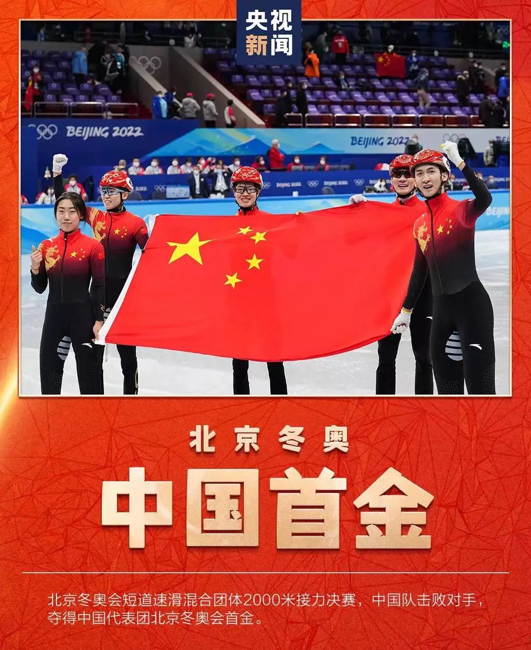 21年冬奥会_2021冬奥会_冬奥运会2021几月几日