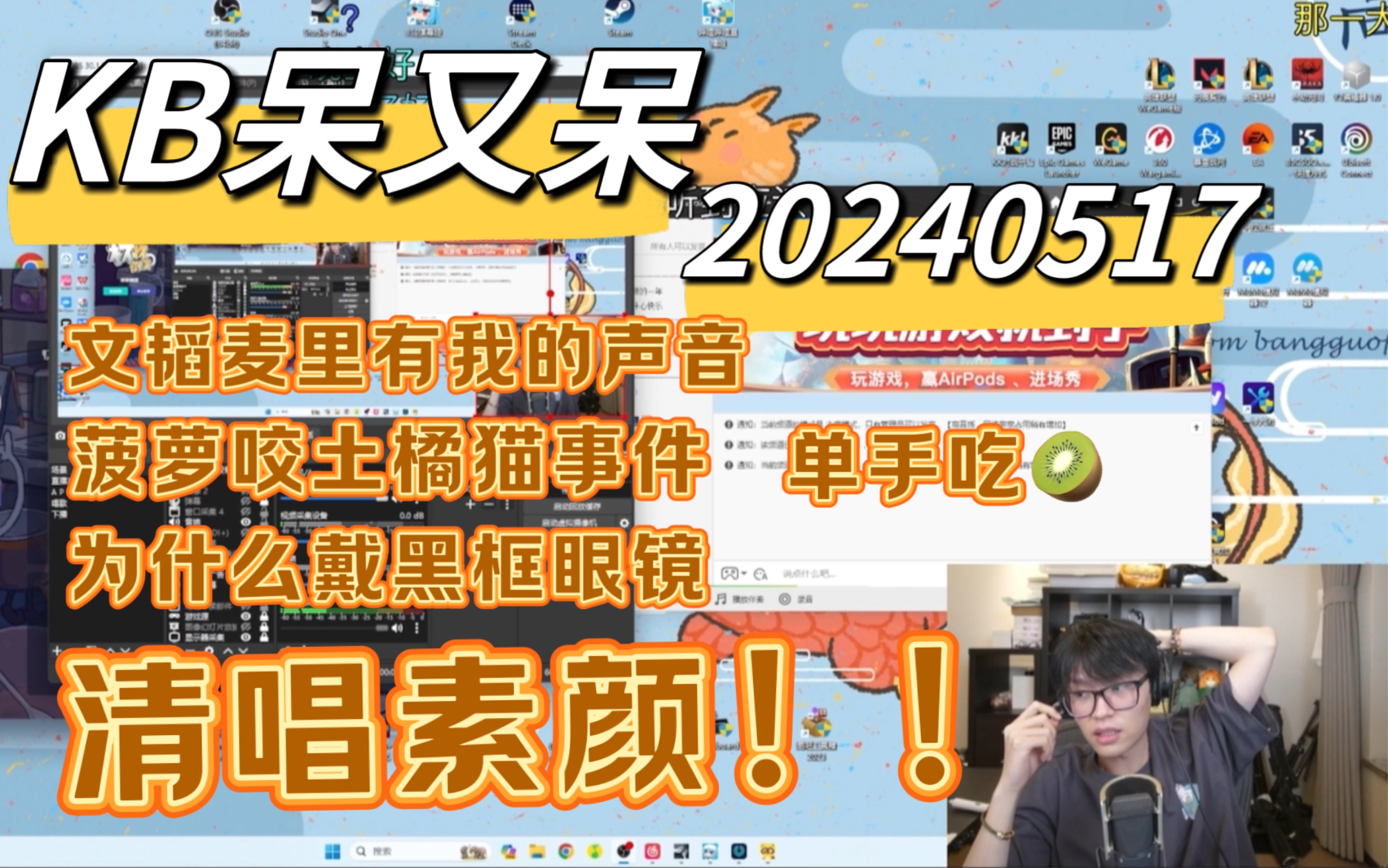 手机yy游戏直播怎么弄_菠萝直播游戏手机_手机yy怎么游戏直播