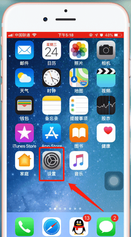 苹果小听筒声音小_苹果手机听筒声音小的解决方法_iphone听筒小声