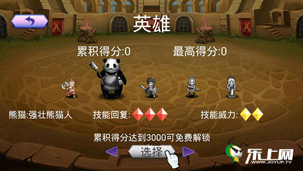 趣味游戏手忙脚乱玩法_脚手游戏图_Smove手忙脚乱手机游戏
