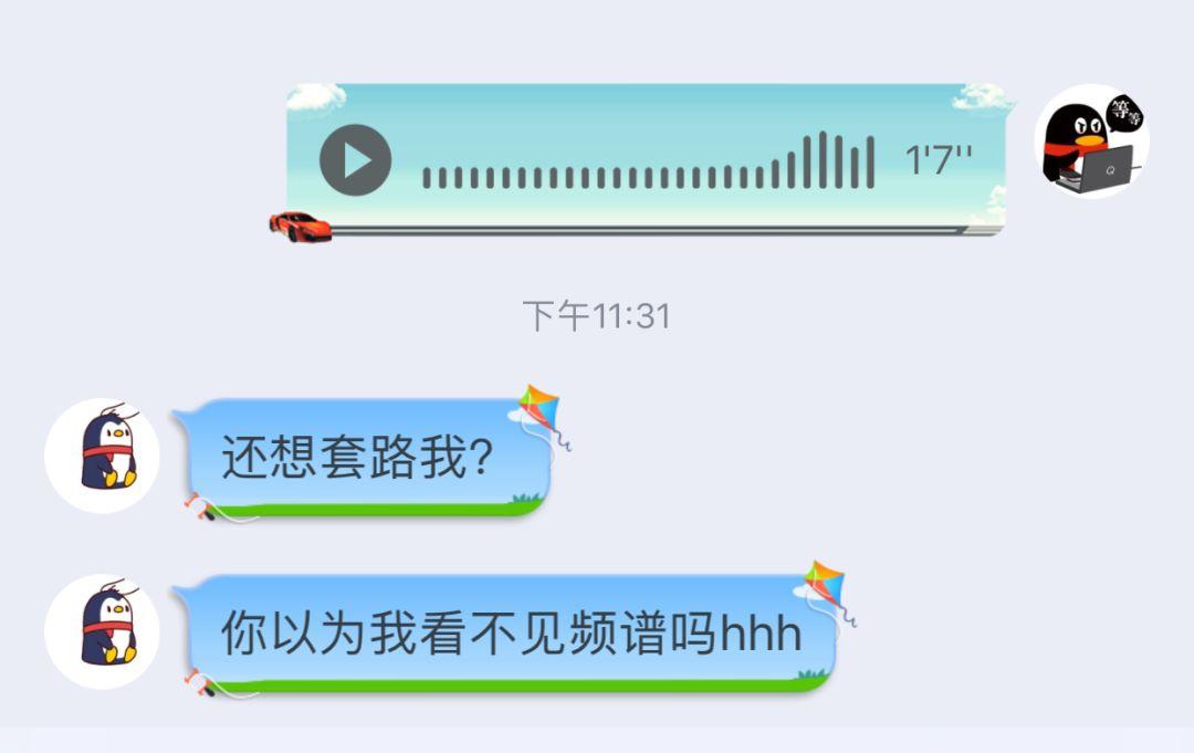 微信语音无法接通原因_微信语音显示暂时无法接通是什么意思_微信语音聊天无法接通