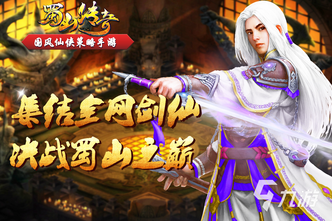 排行榜的游戏_2千以内手机游戏排行榜名_排行以内榜名手机游戏推荐