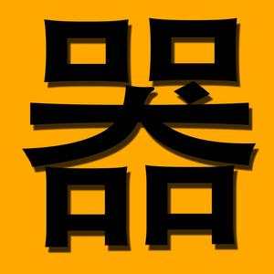 毒液在线观看完整免费观看_毒液2在线_毒液在线观看