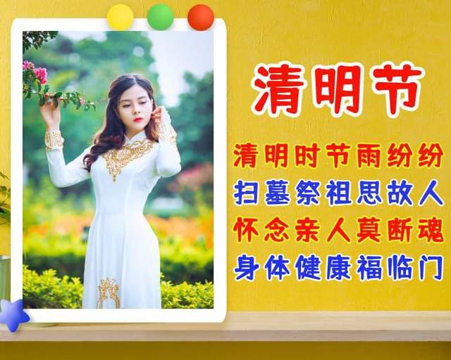 清明节的别称是什么节_清明节别称_清明节别称有哪些