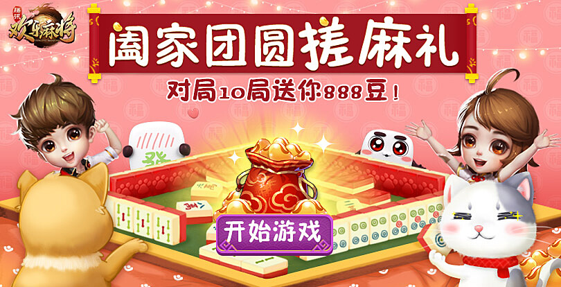 qq游戏手机游戏_游戏手机其他方面怎么样_游戏手机QQ飞车