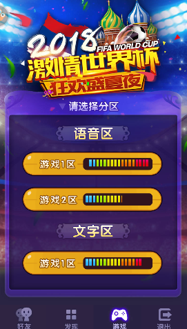 手机游戏有很多广告怎么办_H手机游戏谁有_手机游戏有黑边怎么办