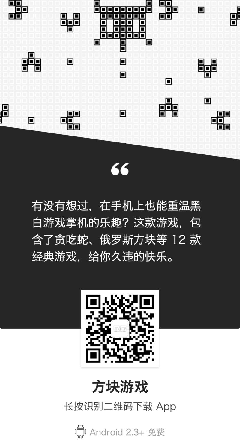 手机游戏年龄限制怎么更改_手机游戏年龄分布图_06年的手机游戏