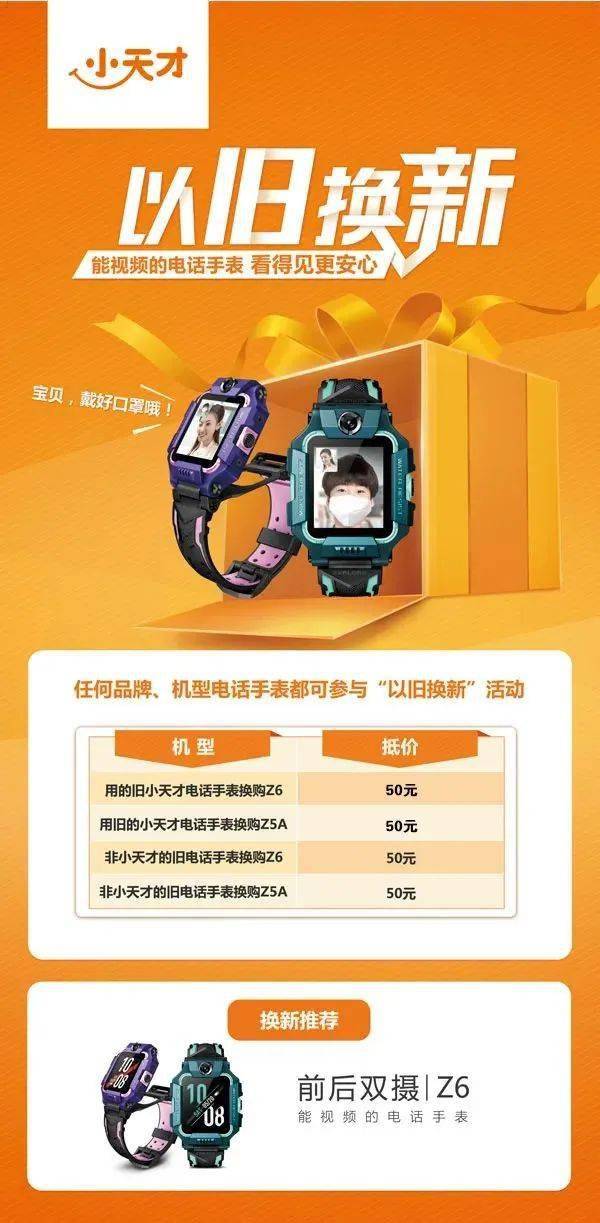 儿童游戏手机品牌_儿童品牌手机游戏推荐_儿童品牌手机游戏排行榜