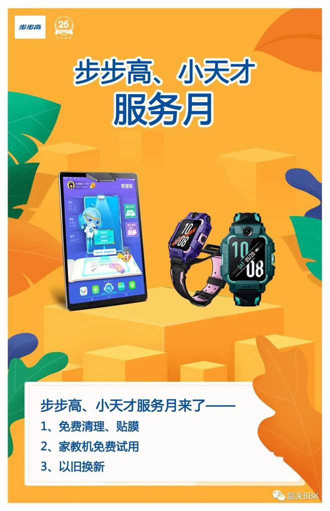 儿童品牌手机游戏排行榜_儿童品牌手机游戏推荐_儿童游戏手机品牌