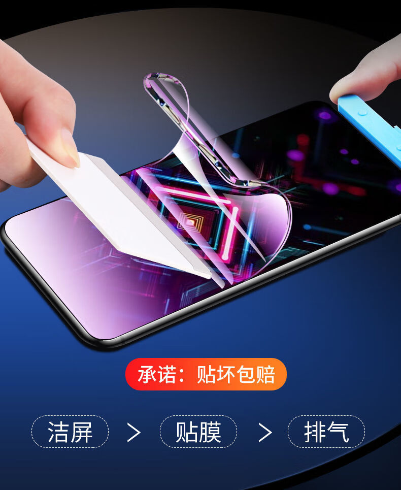 手机膜哪种玩游戏手感好_打游戏买手机膜好吗_什么牌子的手机膜玩游戏好