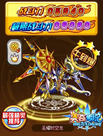 暗黑魔神手游官网_暗黑魔神手机游戏破解版_暗黑魔神 手机游戏
