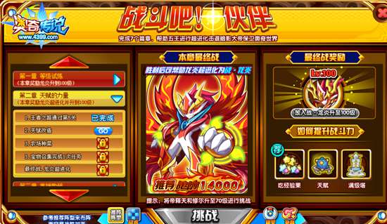 暗黑魔神手机游戏破解版_暗黑魔神 手机游戏_暗黑魔神手游官网