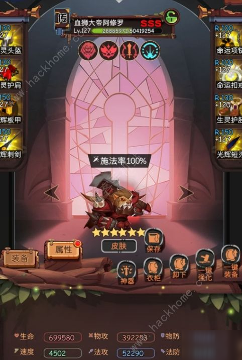 封建攻略战争手机游戏大全_封建时代攻略_封建战争手机游戏攻略