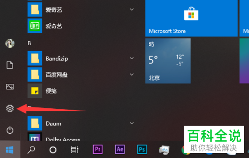 防护威胁病毒关闭win10_win10关闭病毒和威胁防护_win关闭病毒和威胁防护