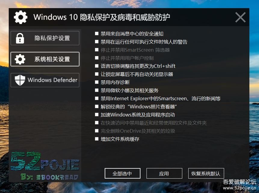 防护威胁病毒关闭win10_win10关闭病毒和威胁防护_win关闭病毒和威胁防护