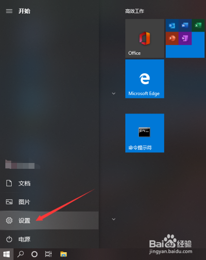 防护威胁病毒关闭win10_win10关闭病毒和威胁防护_win关闭病毒和威胁防护