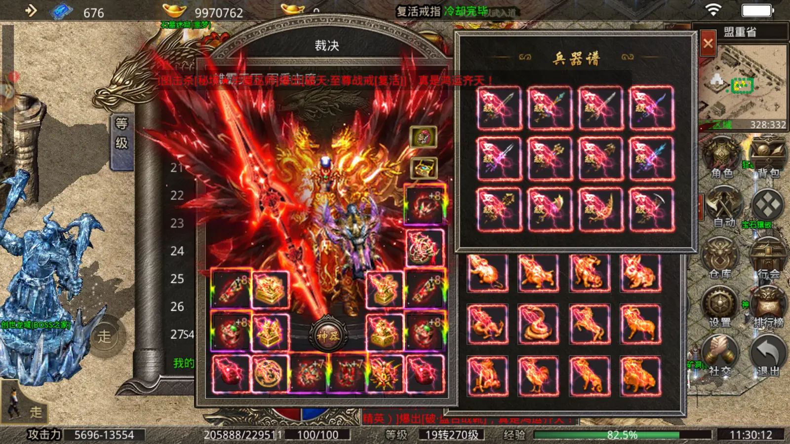 传奇游戏推广平台_传奇手机游戏怎么推广_传奇手游游戏推广