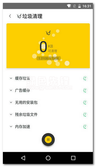 迅雷加速器最新版_迅雷加速器下载安装_迅雷加速器app下载