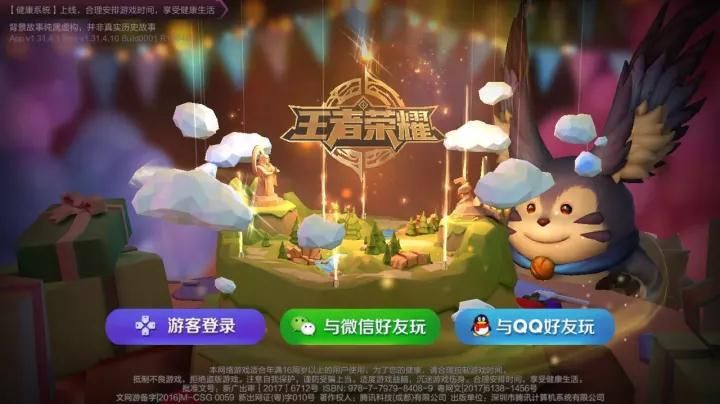 网络手机游戏推荐_2016网络手机游戏_网络手机游戏平台